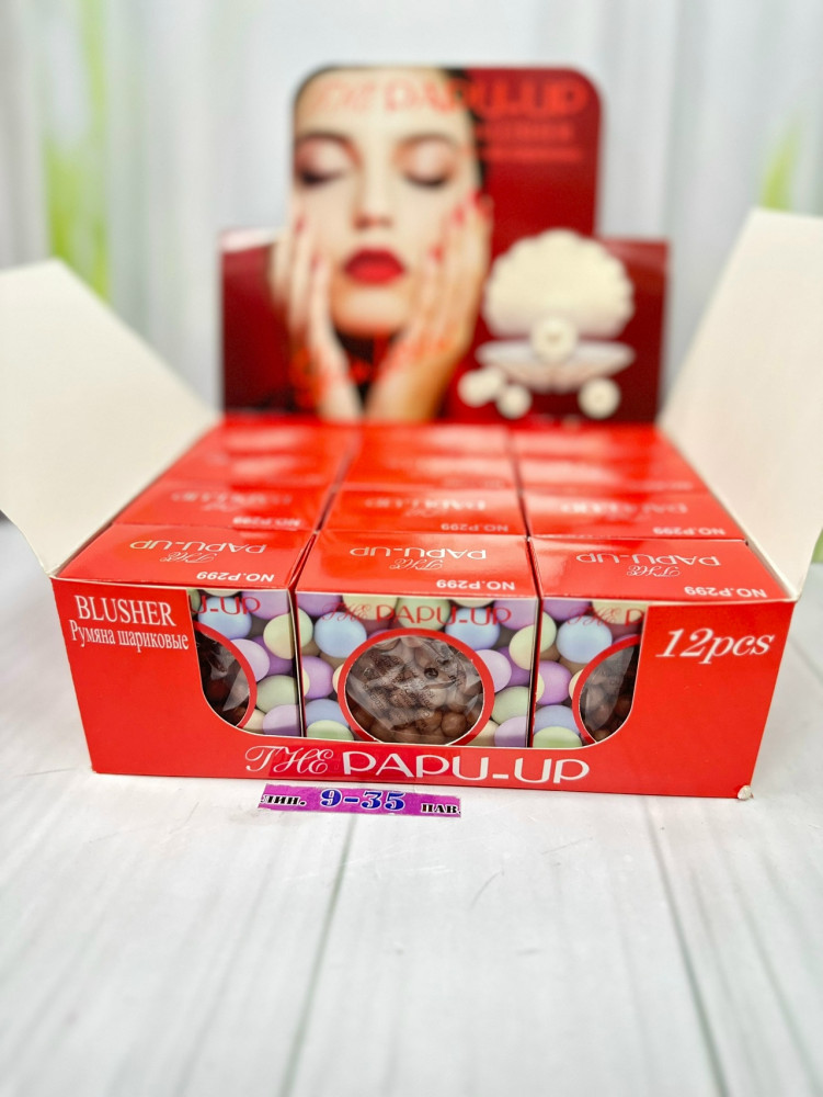 Румяна купить в Интернет-магазине Садовод База - цена 150 руб Садовод интернет-каталог