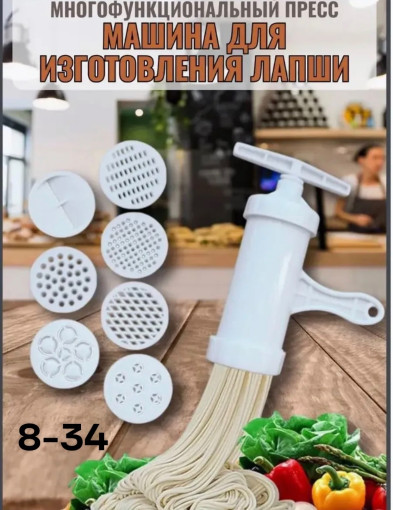 машина для изготовления лапши САДОВОД официальный интернет-каталог