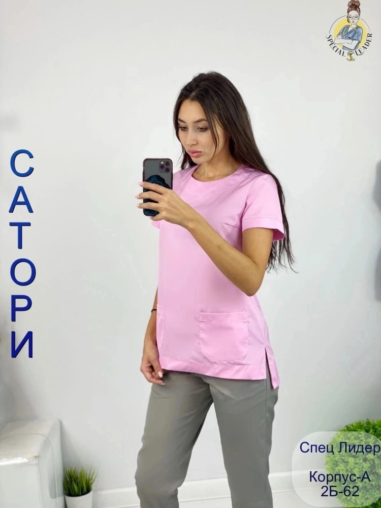 Костюм розовый купить в Интернет-магазине Садовод База - цена 990 руб Садовод интернет-каталог
