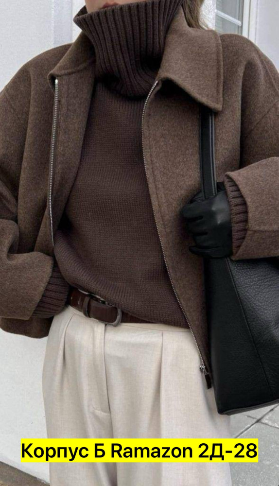 Жакет купить в Интернет-магазине Садовод База - цена 2500 руб Садовод интернет-каталог