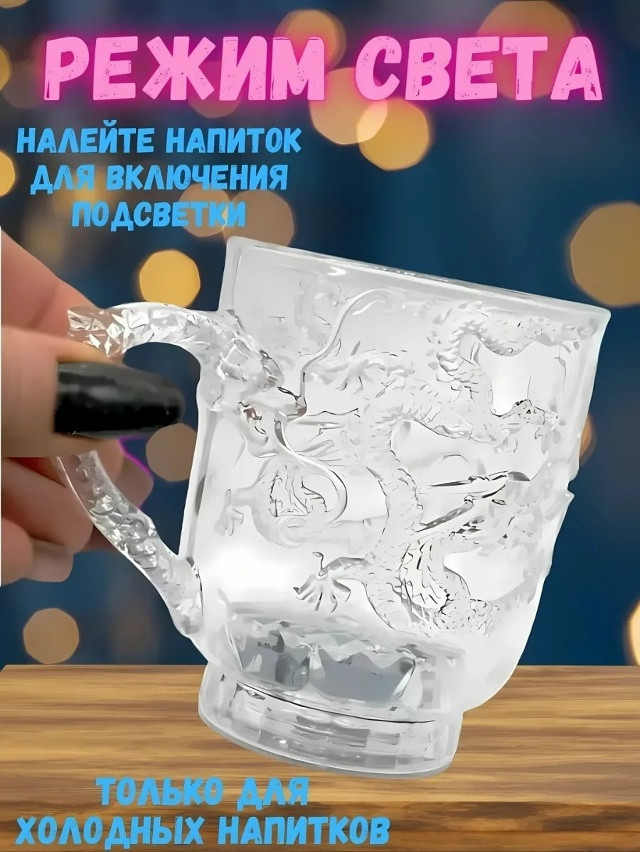 кружка купить в Интернет-магазине Садовод База - цена 150 руб Садовод интернет-каталог