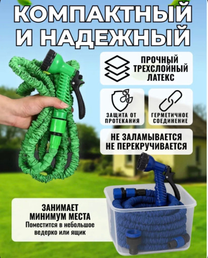 Шланг поливочный САДОВОД официальный интернет-каталог