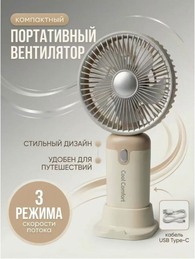 вентилятор САДОВОД официальный интернет-каталог
