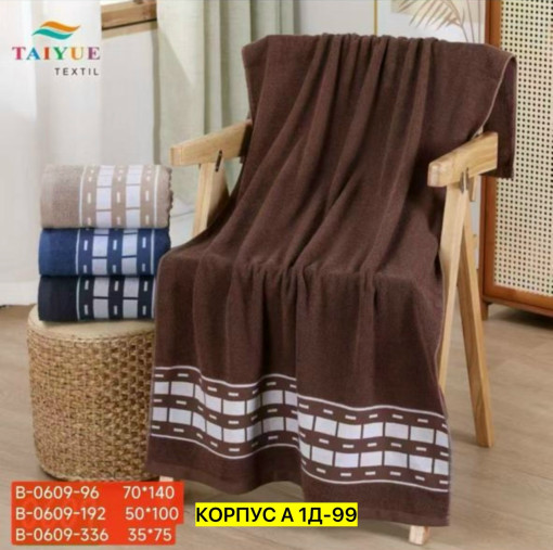 Полотенце САДОВОД официальный интернет-каталог