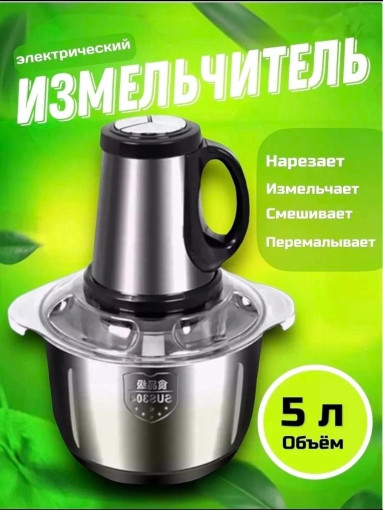 Овощерезка САДОВОД официальный интернет-каталог