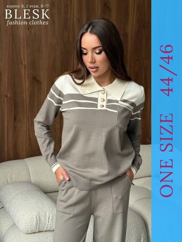 Женский костюм коричневый купить в Интернет-магазине Садовод База - цена 1800 руб Садовод интернет-каталог