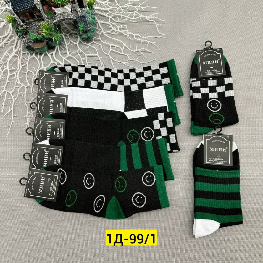 Мужские носки зеленые купить в Интернет-магазине Садовод База - цена 250 руб Садовод интернет-каталог