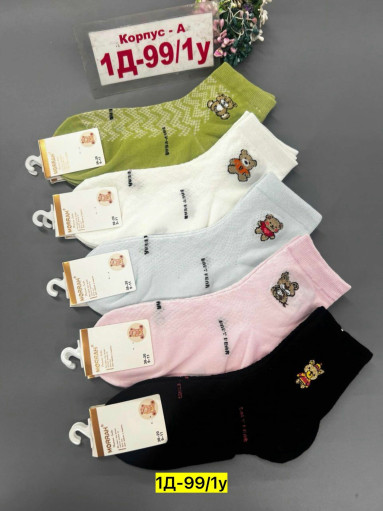 Носки САДОВОД официальный интернет-каталог