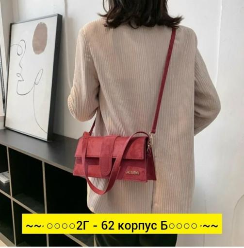 Сумка, ткань САДОВОД официальный интернет-каталог