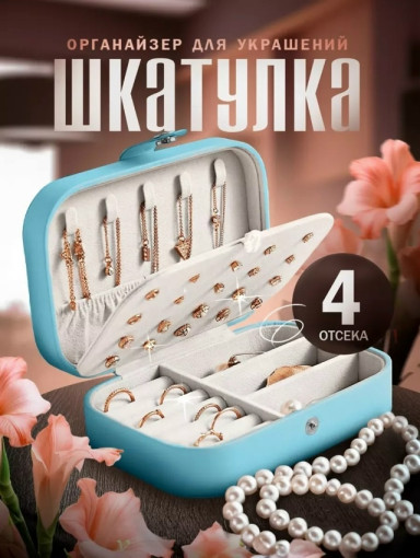 Шкатулка САДОВОД официальный интернет-каталог