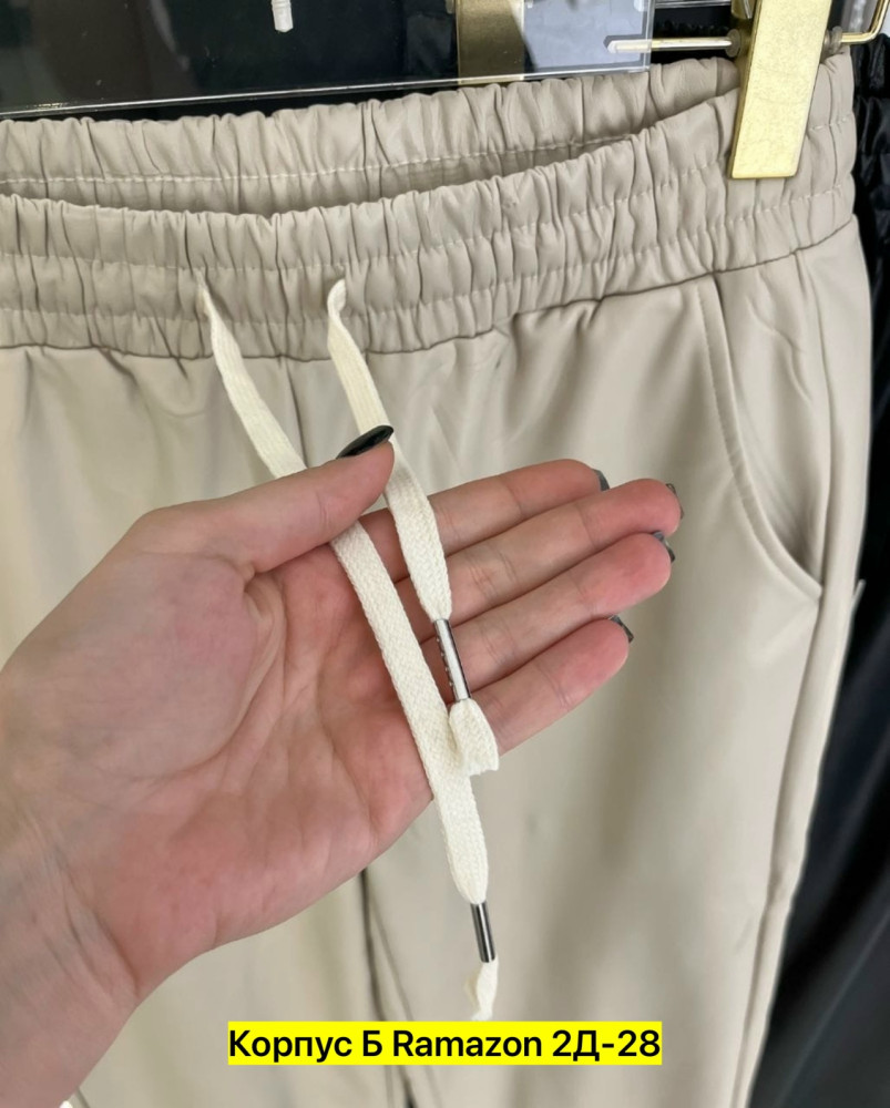 Брюки, кож-зам купить в Интернет-магазине Садовод База - цена 550 руб Садовод интернет-каталог