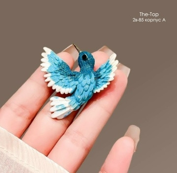 брошь купить в Интернет-магазине Садовод База - цена 80 руб Садовод интернет-каталог