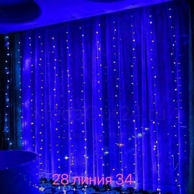гирлянды шторы купить в Интернет-магазине Садовод База - цена 250 руб Садовод интернет-каталог