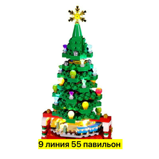 Новогодний конструктор САДОВОД официальный интернет-каталог