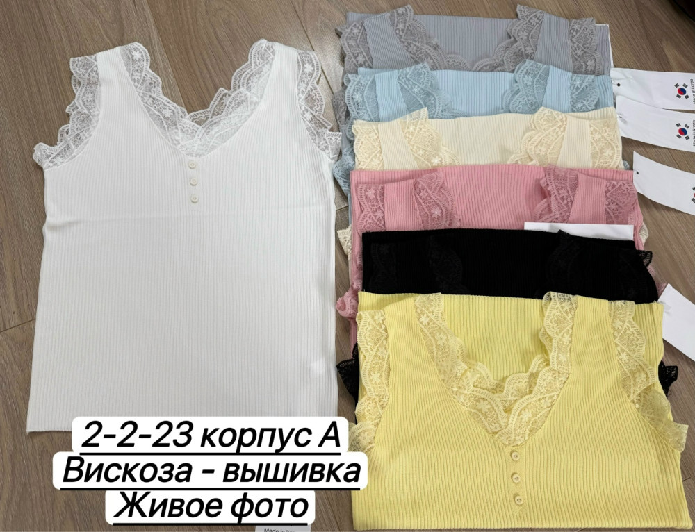 Майка, хлопок купить в Интернет-магазине Садовод База - цена 550 руб Садовод интернет-каталог