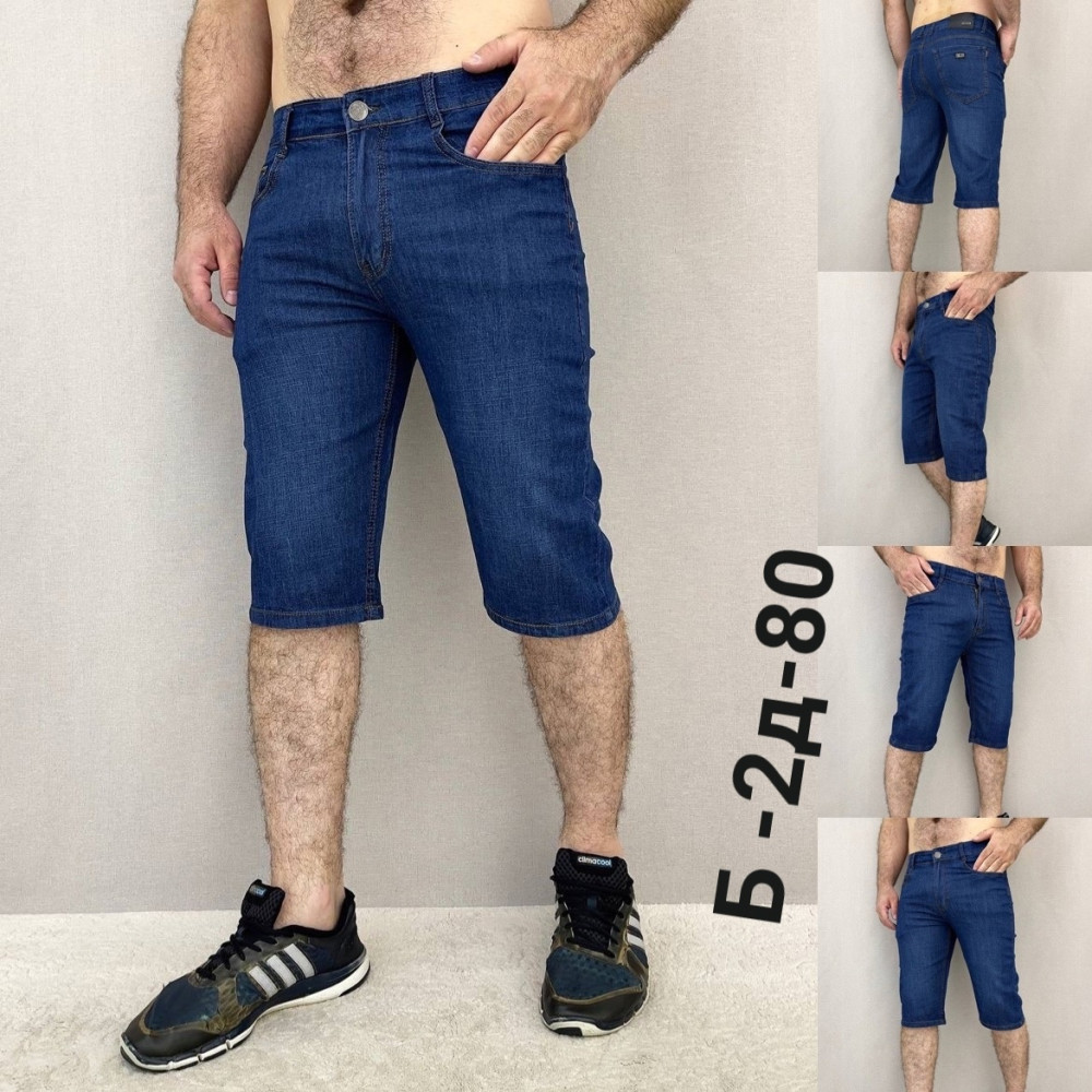 Мужские шорты синие купить в Интернет-магазине Садовод База - цена 400 руб Садовод интернет-каталог
