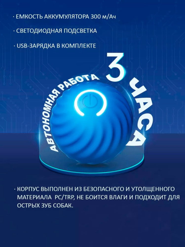 игрушка для собак купить в Интернет-магазине Садовод База - цена 200 руб Садовод интернет-каталог