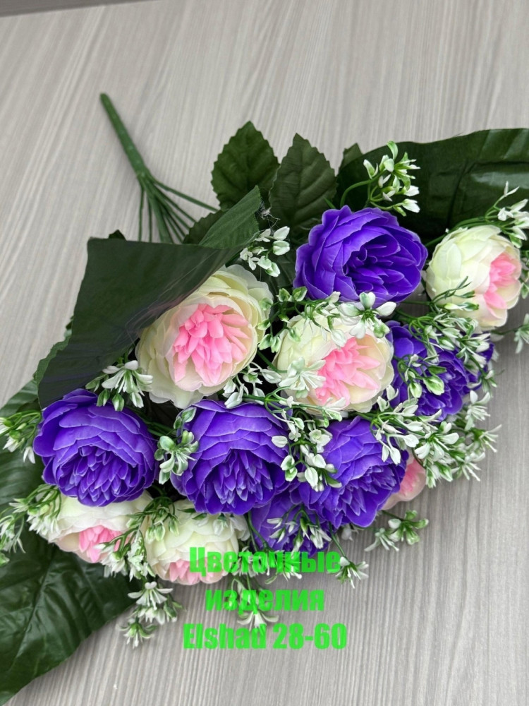 🌼Один букет 13голов купить в Интернет-магазине Садовод База - цена 1500 руб Садовод интернет-каталог