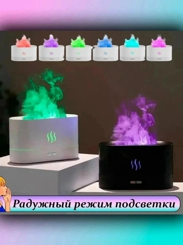 Увлажнитель воздуха купить в Интернет-магазине Садовод База - цена 399 руб Садовод интернет-каталог