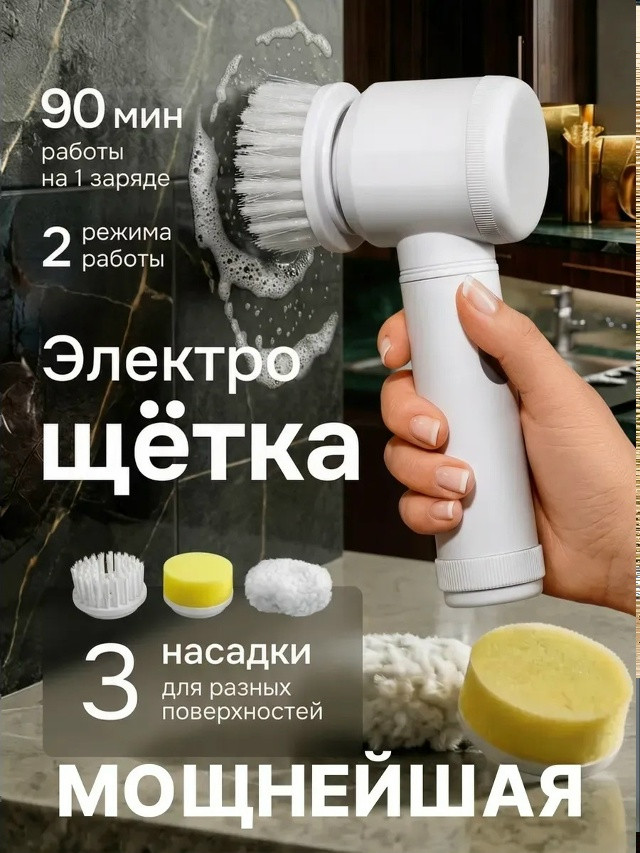 Щетка для уборки купить в Интернет-магазине Садовод База - цена 250 руб Садовод интернет-каталог