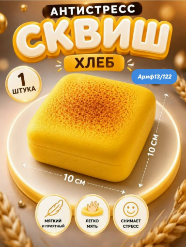 сквиш САДОВОД официальный интернет-каталог