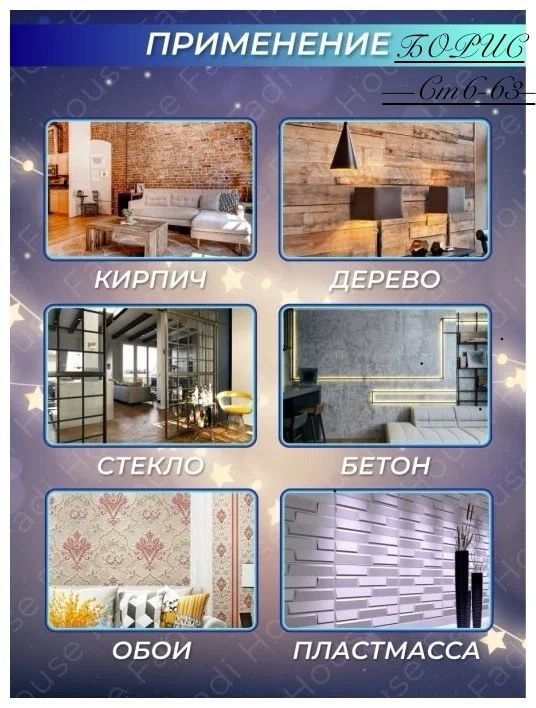 Крючки для гирлянды 18 штук / Настенный крепеж🔻 купить в Интернет-магазине Садовод База - цена 50 руб Садовод интернет-каталог