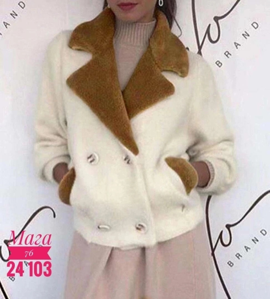 Куртка женская белая купить в Интернет-магазине Садовод База - цена 600 руб Садовод интернет-каталог