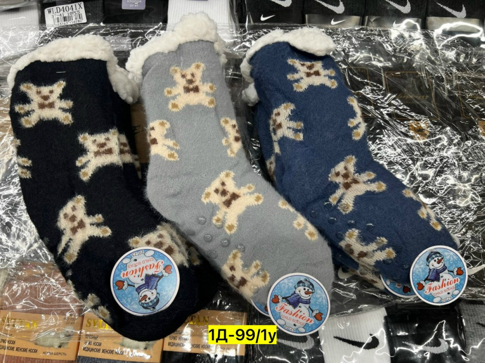 Носки Цвет как на фото купить в Интернет-магазине Садовод База - цена 100 руб Садовод интернет-каталог