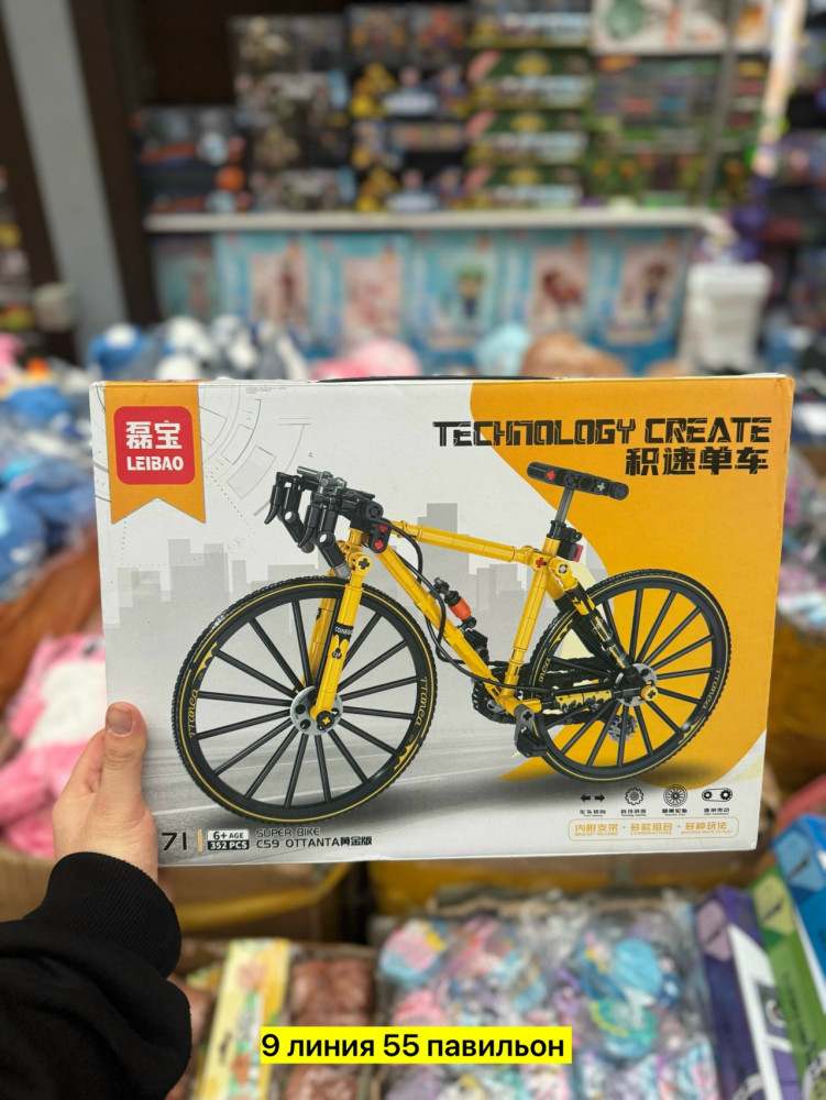 Конструктор купить в Интернет-магазине Садовод База - цена 500 руб Садовод интернет-каталог