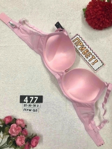 БЮСТГАЛЬТЕР САДОВОД официальный интернет-каталог