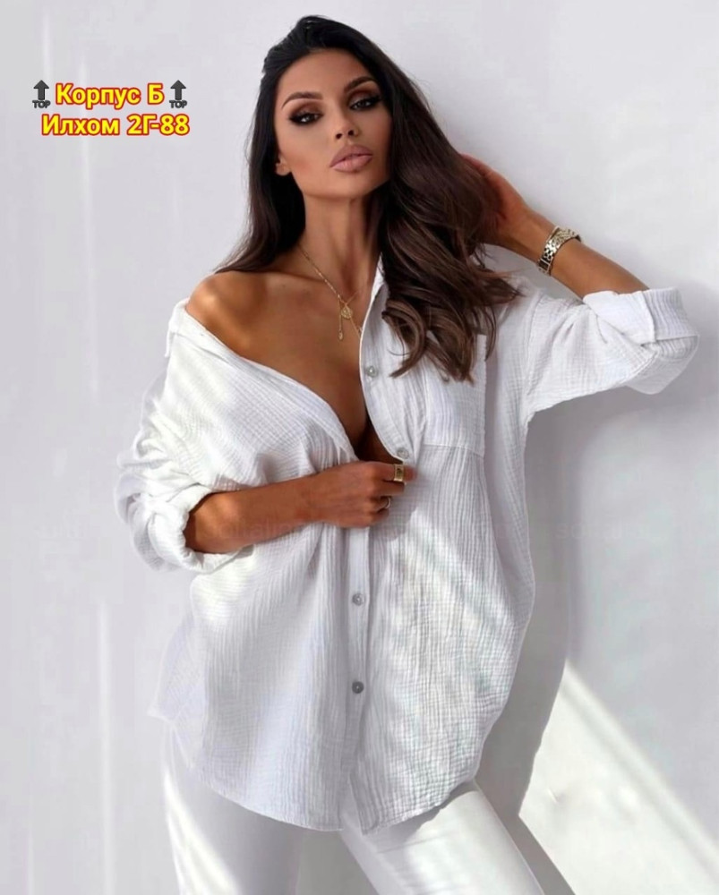 Женская рубашка белая купить в Интернет-магазине Садовод База - цена 850 руб Садовод интернет-каталог