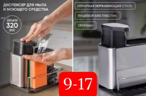Органайзер САДОВОД официальный интернет-каталог