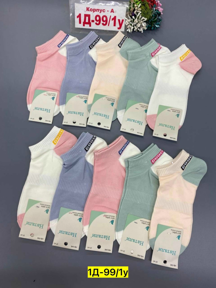 Носки розовые купить в Интернет-магазине Садовод База - цена 200 руб Садовод интернет-каталог