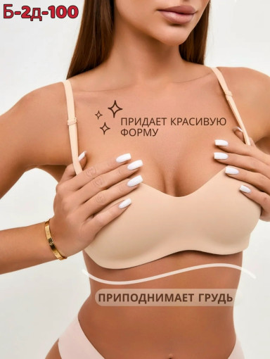 Бюстгальтер САДОВОД официальный интернет-каталог