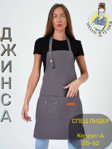 фартук САДОВОД официальный интернет-каталог