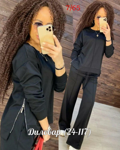 ✅КОСТЮМ ДВОЙКА САДОВОД официальный интернет-каталог