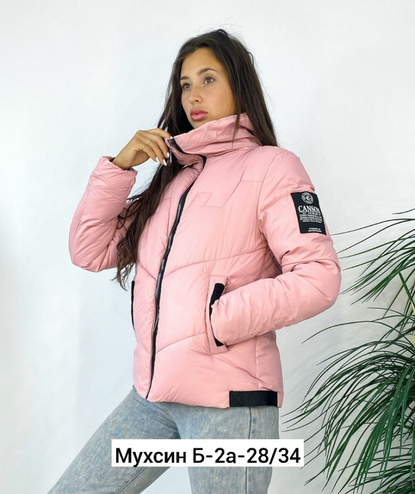 Куртка женская розовая купить в Интернет-магазине Садовод База - цена 1100 руб Садовод интернет-каталог