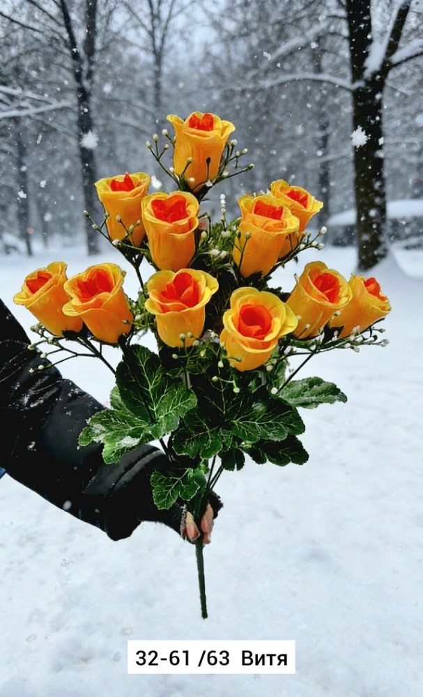 Искусственные цветы купить в Интернет-магазине Садовод База - цена 4000 руб Садовод интернет-каталог