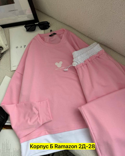 Костюм САДОВОД официальный интернет-каталог