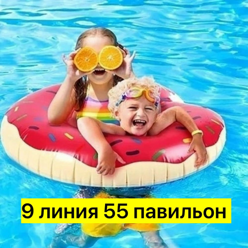 надувной круг САДОВОД официальный интернет-каталог