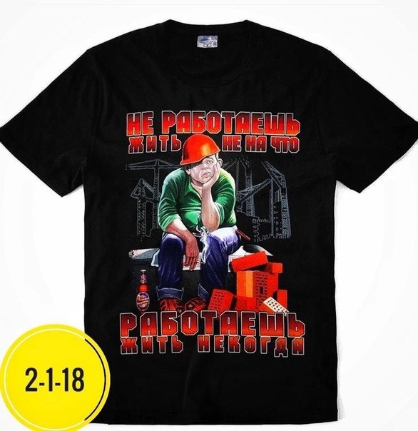 Мужская футболка темно-серая купить в Интернет-магазине Садовод База - цена 350 руб Садовод интернет-каталог