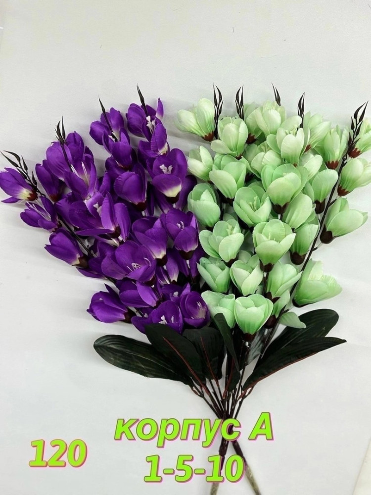 💐1 букет :  5 голова , 40 цветок купить в Интернет-магазине Садовод База - цена 2100 руб Садовод интернет-каталог