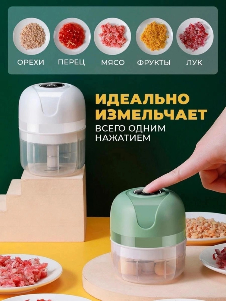 Электрический блендер купить в Интернет-магазине Садовод База - цена 200 руб Садовод интернет-каталог