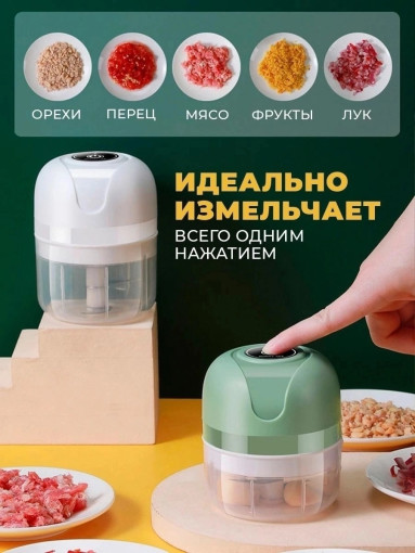 Электрический блендер САДОВОД официальный интернет-каталог