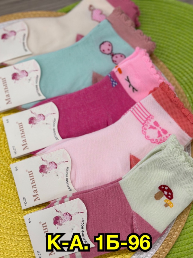 Носки розовые купить в Интернет-магазине Садовод База - цена 200 руб Садовод интернет-каталог