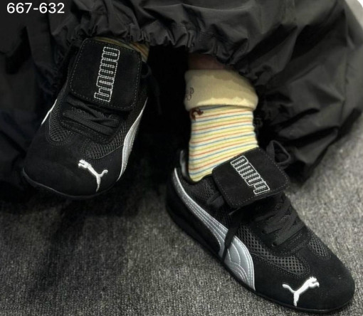 Кроссовки САДОВОД официальный интернет-каталог