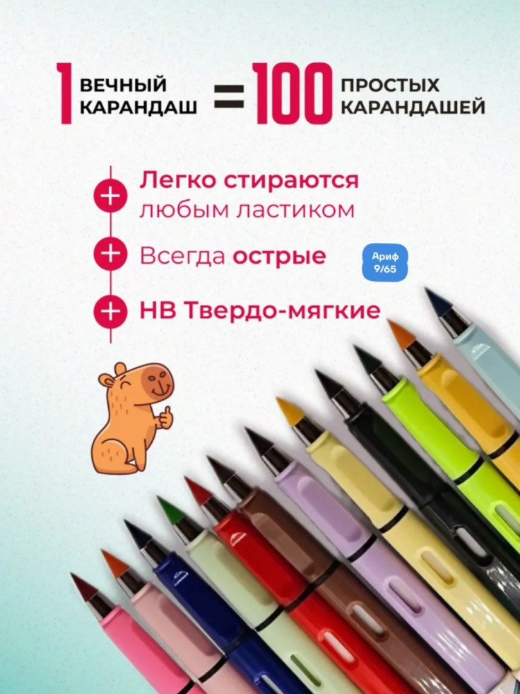 карандаши цветные купить в Интернет-магазине Садовод База - цена 170 руб Садовод интернет-каталог