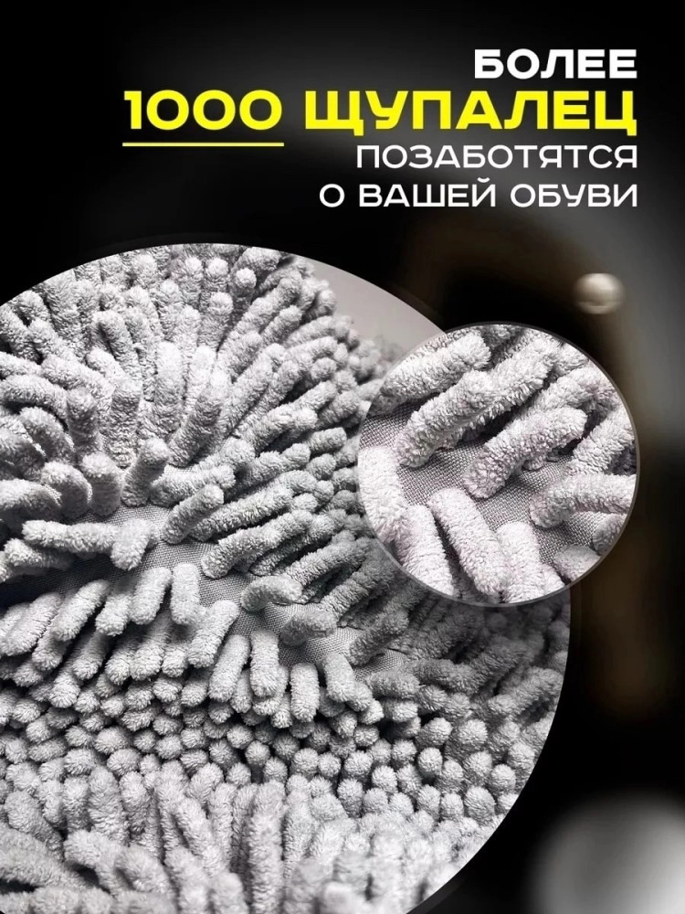 Мешок для стирки обуви купить в Интернет-магазине Садовод База - цена 350 руб Садовод интернет-каталог