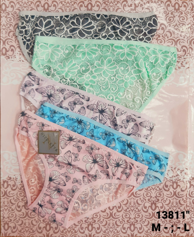 Трусы купить в Интернет-магазине Садовод База - цена 750 руб Садовод интернет-каталог