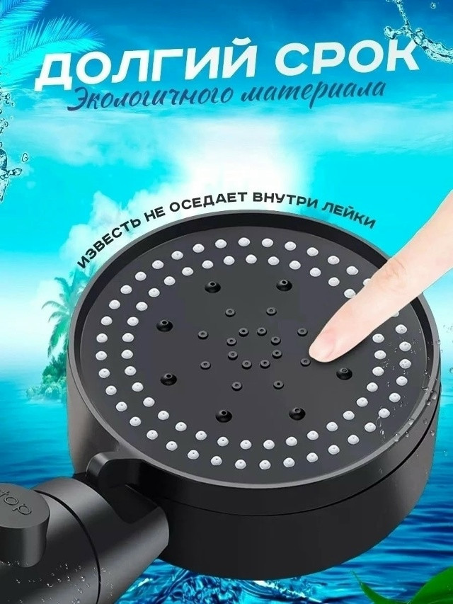 Лейка для душа купить в Интернет-магазине Садовод База - цена 100 руб Садовод интернет-каталог